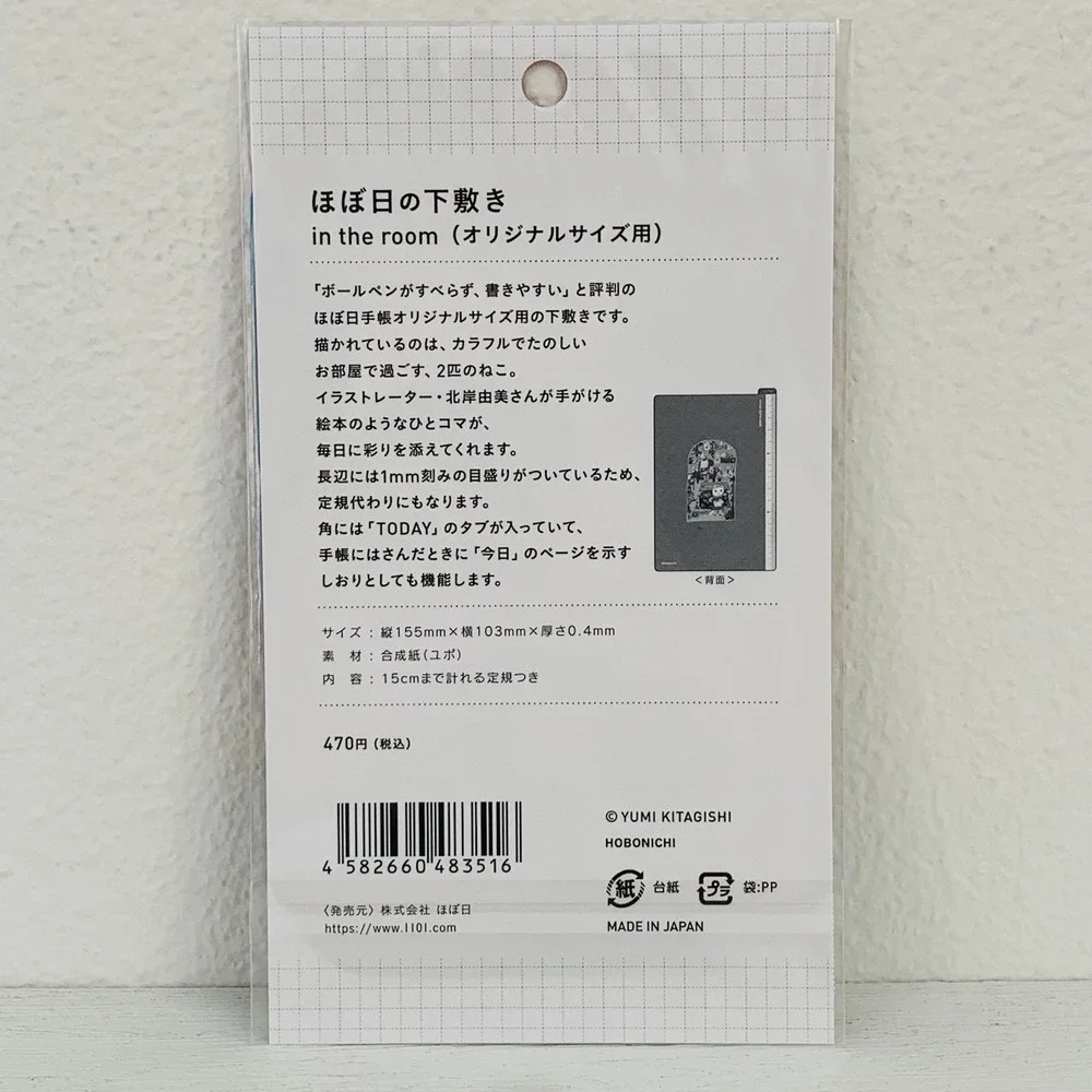 Hobonichi Yumi Kitagishi A6 Original Size White Cat Pencil Board JAPAN